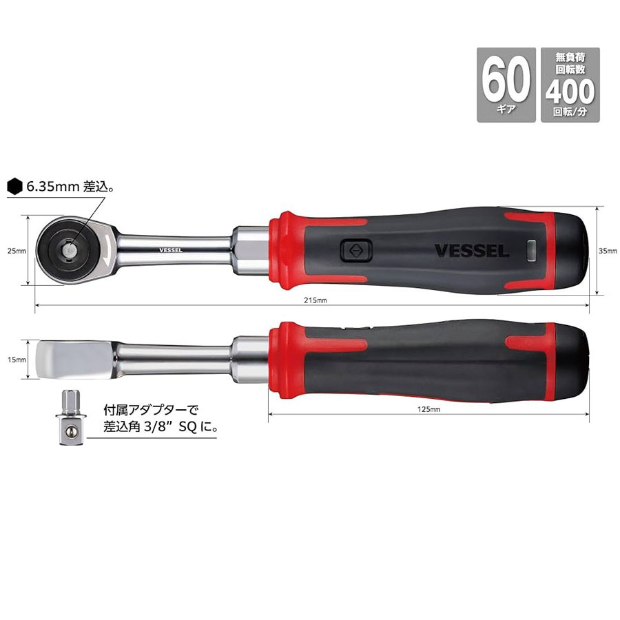 VESSEL 400ER3 3.7V 전기 래칫 렌치 스크 - Electric Screwdriver Rechargeable Usb 리뷰 및 가격
