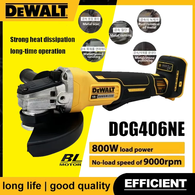 디월트 DCG406 125MM 브러시리스 앵글 그라인더 - Brushless Angle Grinder Battery Powered 리뷰 및 가격